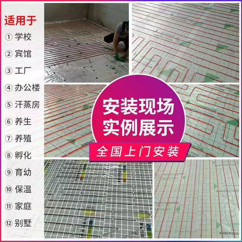 嘉兴 石墨烯电地暖公司哪家好？售后保障深度解析